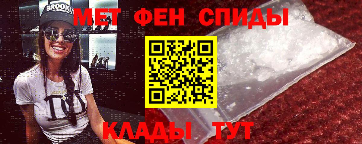 Амфетамин 98% Ревда