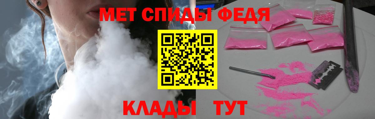 Ревда  АМФЕТАМИН  Amphetamine  АМФ Розовый  Вход с VPN 