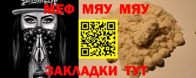 скорость mdpv Бузулук