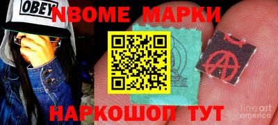 ALPHA-PVP Будённовск