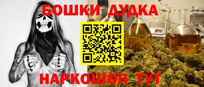 скорость mdpv Бузулук