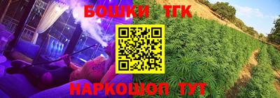 ешки Бугуруслан