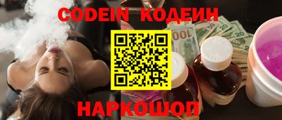 ALPHA-PVP Будённовск