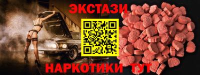 скорость mdpv Бузулук