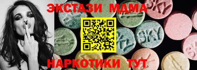 скорость mdpv Бузулук