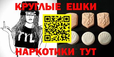 ешки Бугуруслан