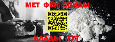 скорость mdpv Бузулук
