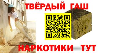 ALPHA-PVP Будённовск