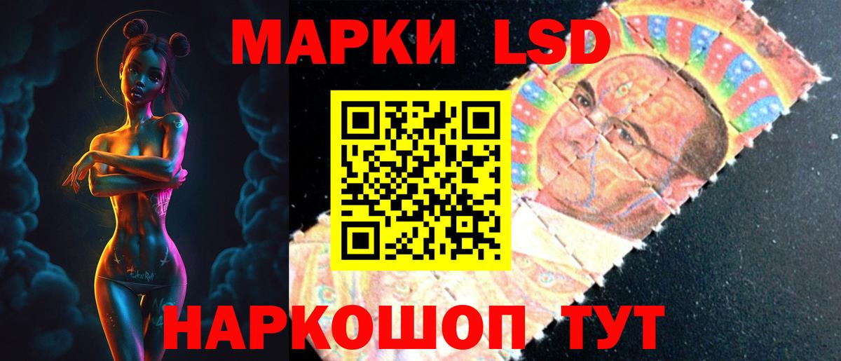 ЛСД экстази ecstasy  Лсд 25 экстази кислота  Ревда  Вход с VPN 