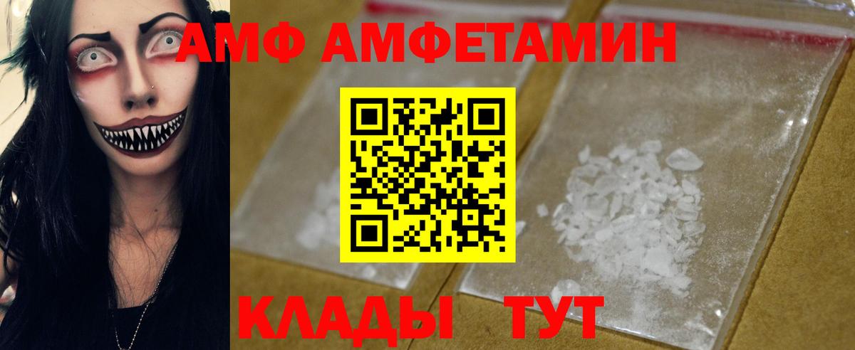 Первитин винт  Первитин винт  Вход с VPN  Ревда 