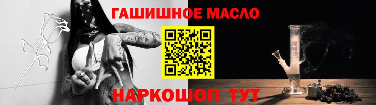 Дистиллят ТГК концентрат Ревда