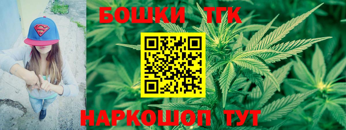 Ревда  Канабис план  Вход с VPN  Бошки марихуана SATIVA & INDICA 