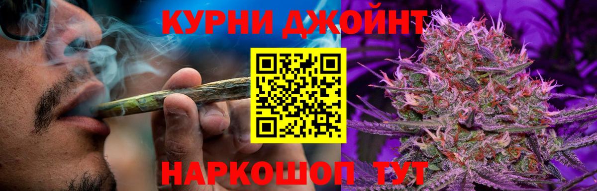 Каннабис AK-47 Ревда